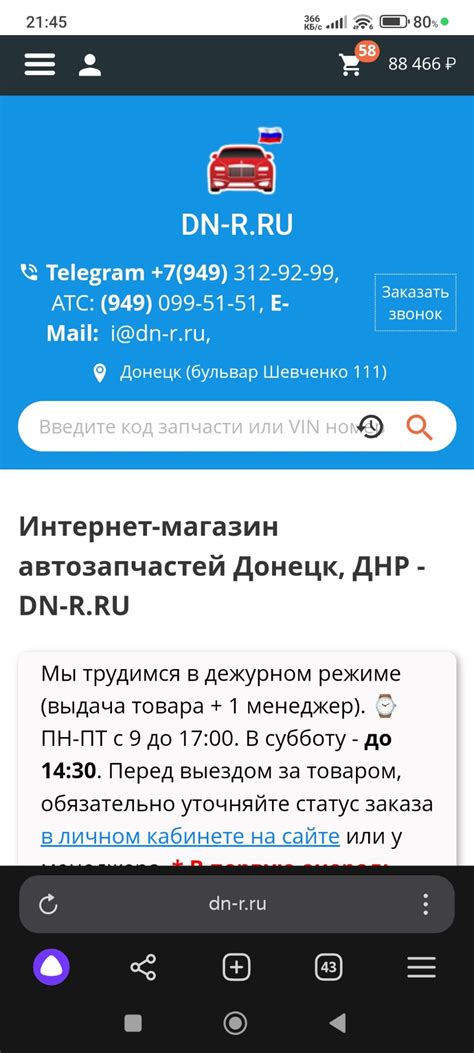 Самостоятельный подбор запчастей по вину — Skoda Rapid (1G), 1,6 л ...