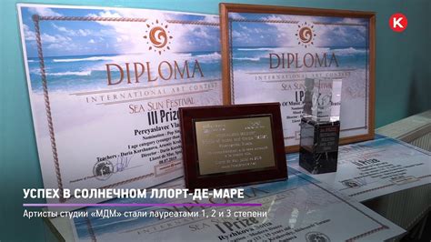 КРТВ. Успех в солнечном Ллорт-де-Маре - YouTube