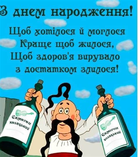 День народження друга привітання побажання для чоловіка у віршах і