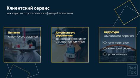 Презентация для привлечения клиентов :: Behance