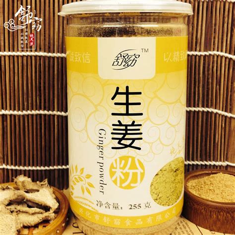 舒窈 姜粉 纯生姜粉 干姜老姜粉 食用纯天然 原始点255克包邮无糖舒窈旗舰店