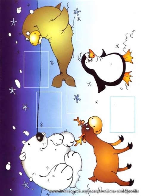 >ДИДАКТИКА.Логический поезд. Обсуждение на LiveInternet - Российский ...