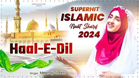 Superhit Islamic Naar Sharif 2024 Best Urdu Naat Heart Touching