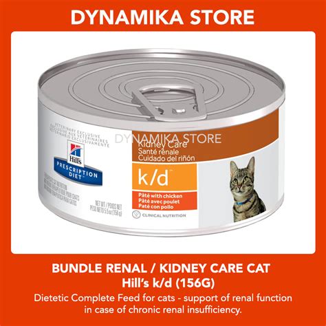 Hills Kd Kidney Care Diet Prescription Can Food Feline 156g Brit