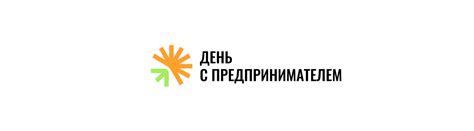 День предпринимателя / Химки