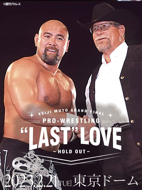 Keiji Muto Grand Final Pro Wrestling Last Love Hold Out In Tokyo