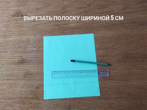 Аппликация «Парусник» - презентация онлайн