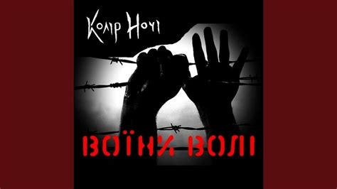 Кораблі - YouTube
