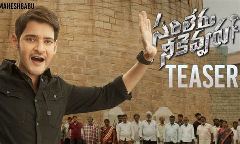 Mahesh Babu 'Sarileru Neekevvaru' teaser is a visual treat with strong action punches ...