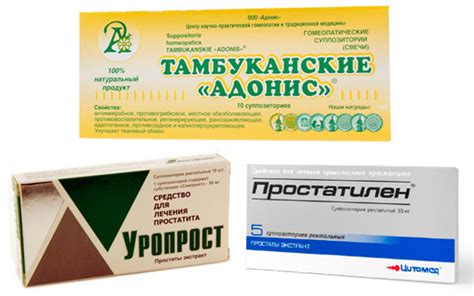 Свечи от простатита: эффективные и недорогие