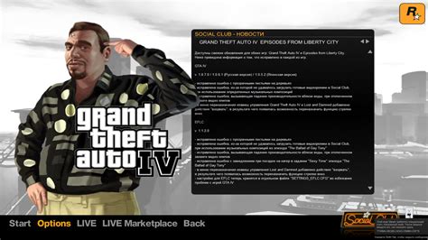 Grand Theft Auto Iv Retro Pc Performance Graphics Benchmarks