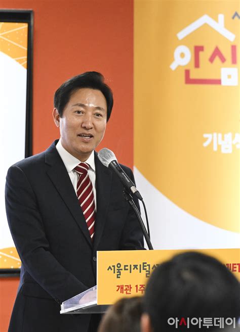 포토 ‘서울 디지털성범죄 안심지원센터 개관 1주년 인사말하는 오세훈 서울시장 아시아투데이