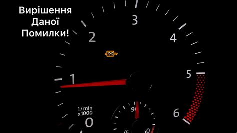 Помилка «сажевого фільтру». Регенерація сажевика! VAG AUTO - YouTube
