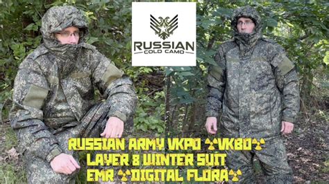 Russian Army Vkpo Vkbo Layer Winter Suit Emr Digital Flora Ecwcs