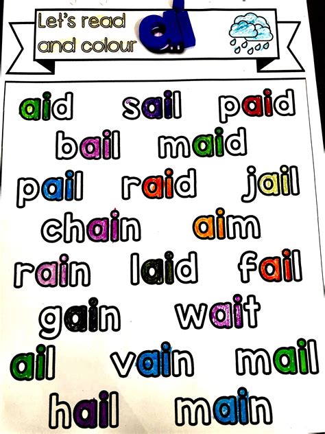 ️ai Words Worksheet Free Download