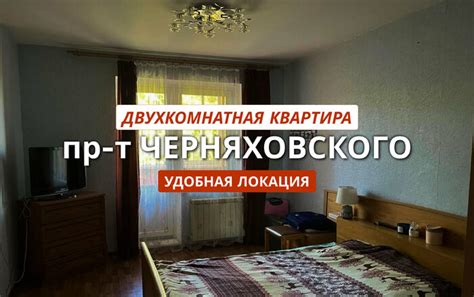 Продажа недвижимости в Витебске и Витебской области. ВТБ–риэлт.