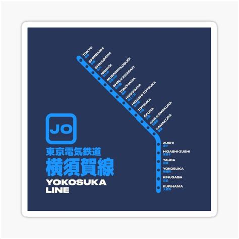 Yokosuka Merch And Ts For Sale Redbubble