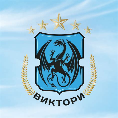 Футболен Клуб Виктори