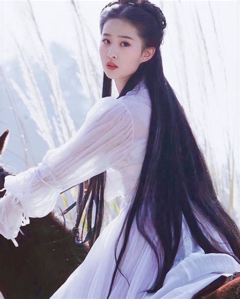 Liu Yi Fei Return Of The Condor Heroes