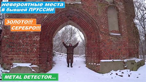 METAL DETECTOR! ЗОЛОТО с ВЕНЗЕЛЕМ в сердце! ВОТ это НАХОДКА! - YouTube