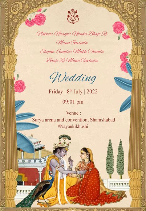 Wedding Invite