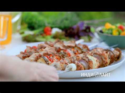 Реклама Индилайт - Шашлык - YouTube
