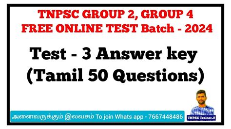 Free Test 3 Tamil Answer Key Tnpsc Group 2 Group 4 Free Online Test