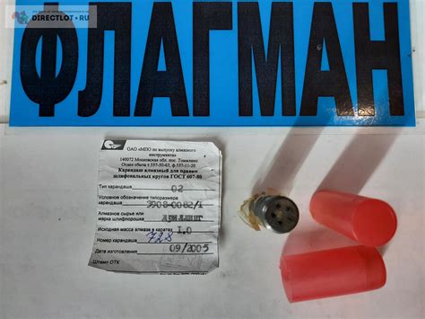 Карандаш алмазный купить в Ижевске цена 1000 Р на DIRECTLOT.RU ...