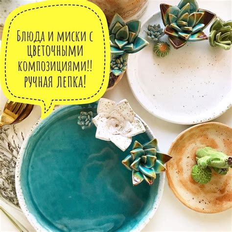 MOONCERAMIC™ - Лунная керамика в Минске | ВКонтакте | Керамика, Минск ...