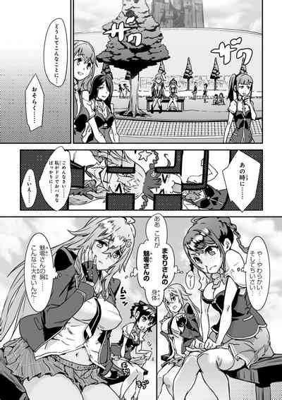 Valkyrie Drive Mermaid Nhentai Hentai Doujinshi And Manga