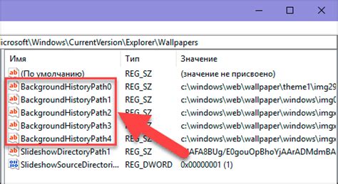 Ответ на вопрос: как убрать фоновое изображение рабочего стола в windows 10