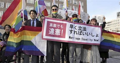 Japanese Court Rules In Favour Of Same Sex Marriage Southern Cross Junee NSW