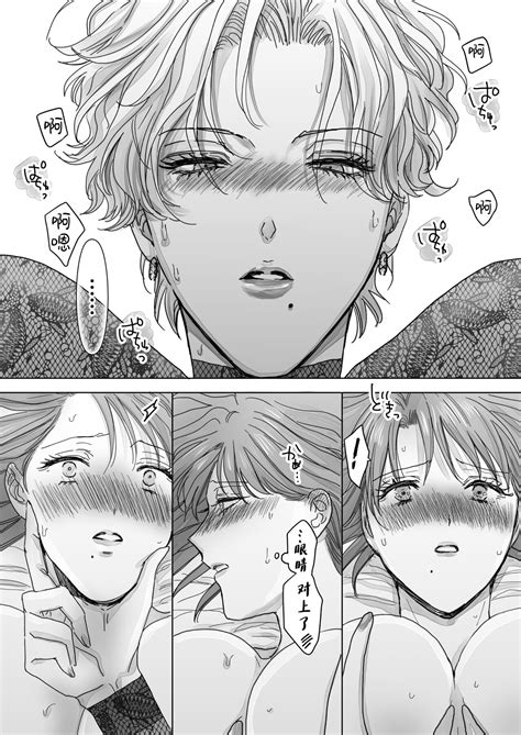 Nonke Onna Lesbian Hitozuma Ni Ntr Masu Page
