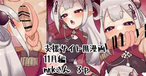 Re Saimin Nyarara Nhentai Hentai Doujinshi And Manga