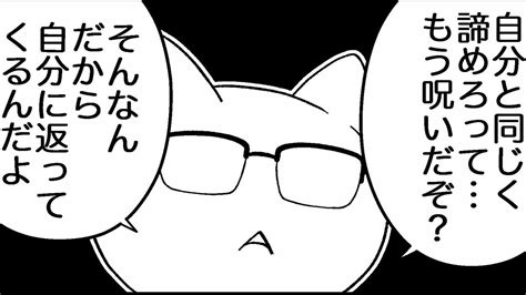 大人が今の若者を嘆くのは､呪いに侵されてるから 古い悪習は引き継がず､自分の代で断ち切るべき ワークスタイル 東洋経済オンライン