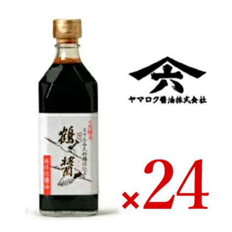 小原 湯浅醤油 300ml ヤマジ 小原久吉商店 再仕込しょうゆ