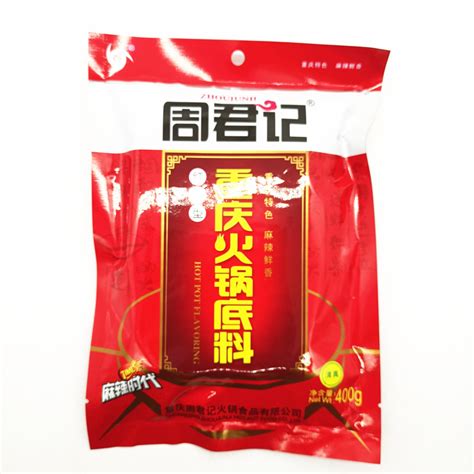 重庆特产周君记火锅底料400g 5袋红汤牛油老火锅串串麻辣烫调料 虎窝淘