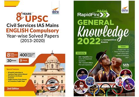 Buy 8 Years Upsc Civil Services Ias Mains English Compulsory Year