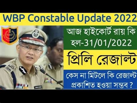 Wbp Constable Preliminary Result Update Wbp High Court Case