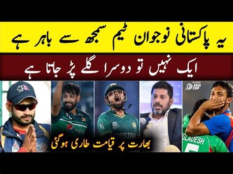 Pakistan Destroyed Bangladesh India Media Reaction Pakistan Big Win