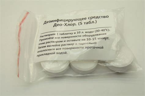 Део-Хлор средство для дезинфекции: инструкция по применению таблеток ...
