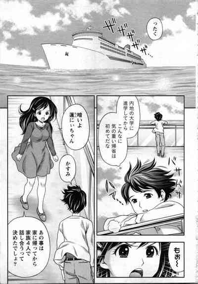 Tanetsuke Saretai Onna Tachi Nhentai Hentai Doujinshi And Manga