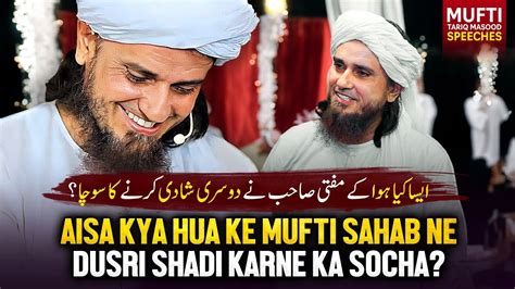 Aisa Kya Hua Ke Mufti Sahab Ne Dusri Shadi Karne Ka Socha Mufti