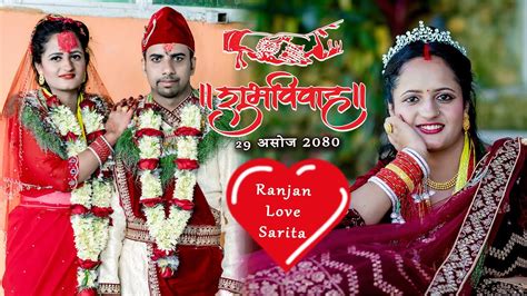 Ranjan Weds Sarita Ii Nepali Traditional Wedding Ii Asoj Ii