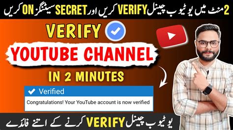 How To Verify YouTube Channel 2024 Channel Verify Kaise Kare 2024