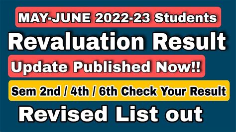 Revaluation Result Update Check Now Revised Revaluation List Release