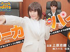 Shiori Uehara Sena Sakura Nonoka Kaede Time Fuck Bandits At A Train