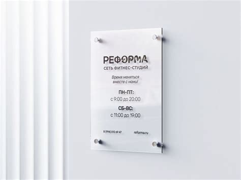 вывеска режим работы | дизайн in 2024