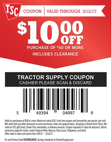 Tractor Supply Printable Coupon