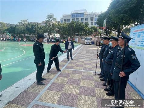 以“演”筑防 以“练”备战泉州保安协会